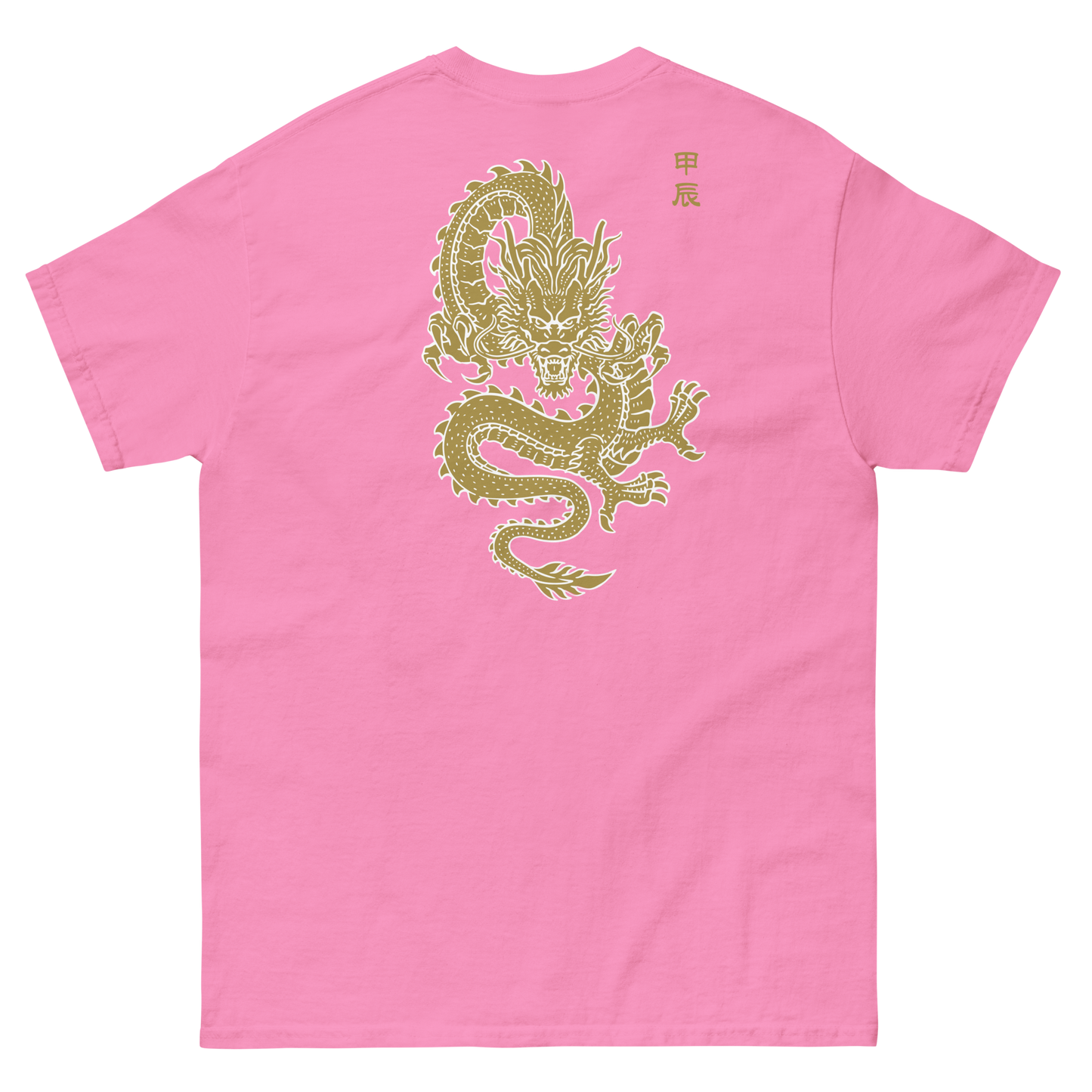 Golden Dragon 2024 (back print) | Unisex classic tee