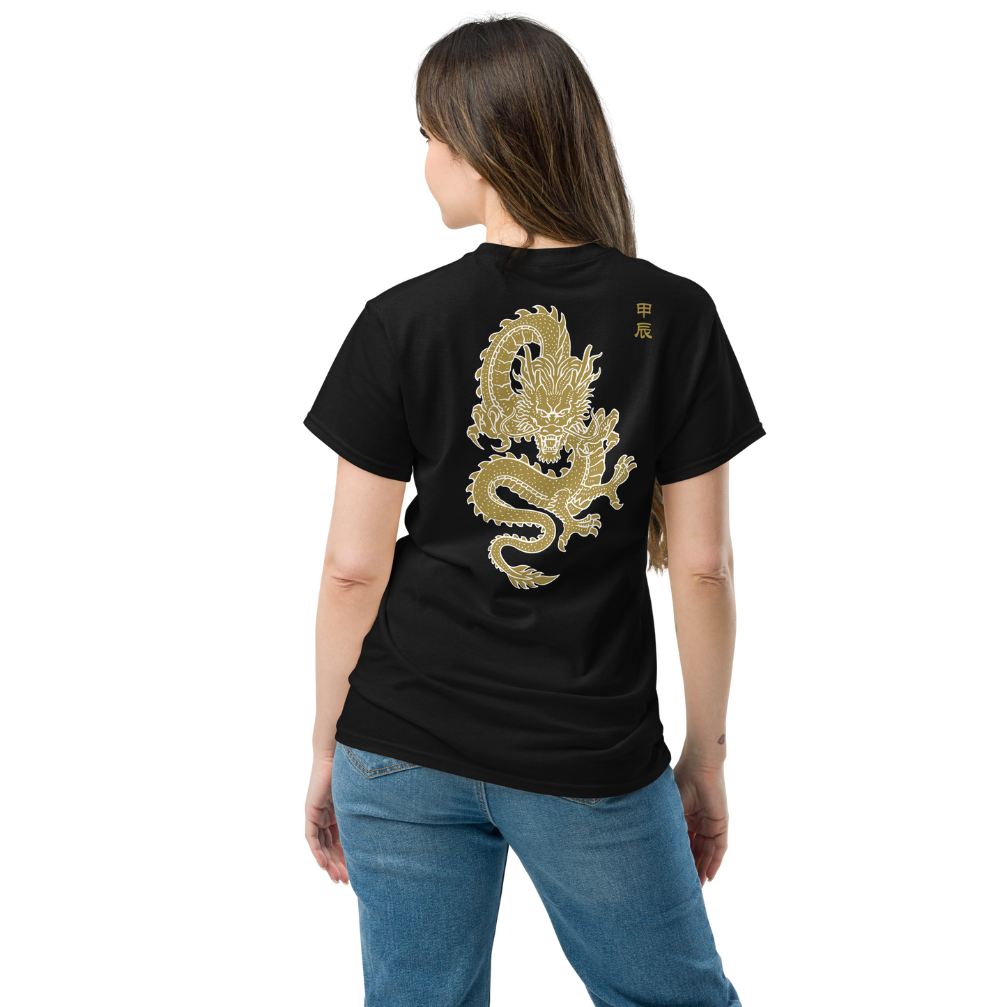 Golden Dragon 2024 (back print) | Unisex classic tee