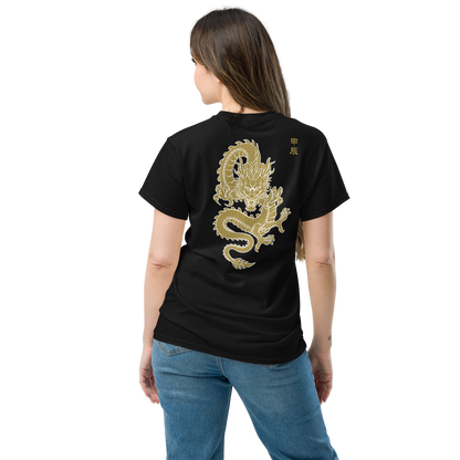 Golden Dragon 2024 (back print) | Unisex classic tee