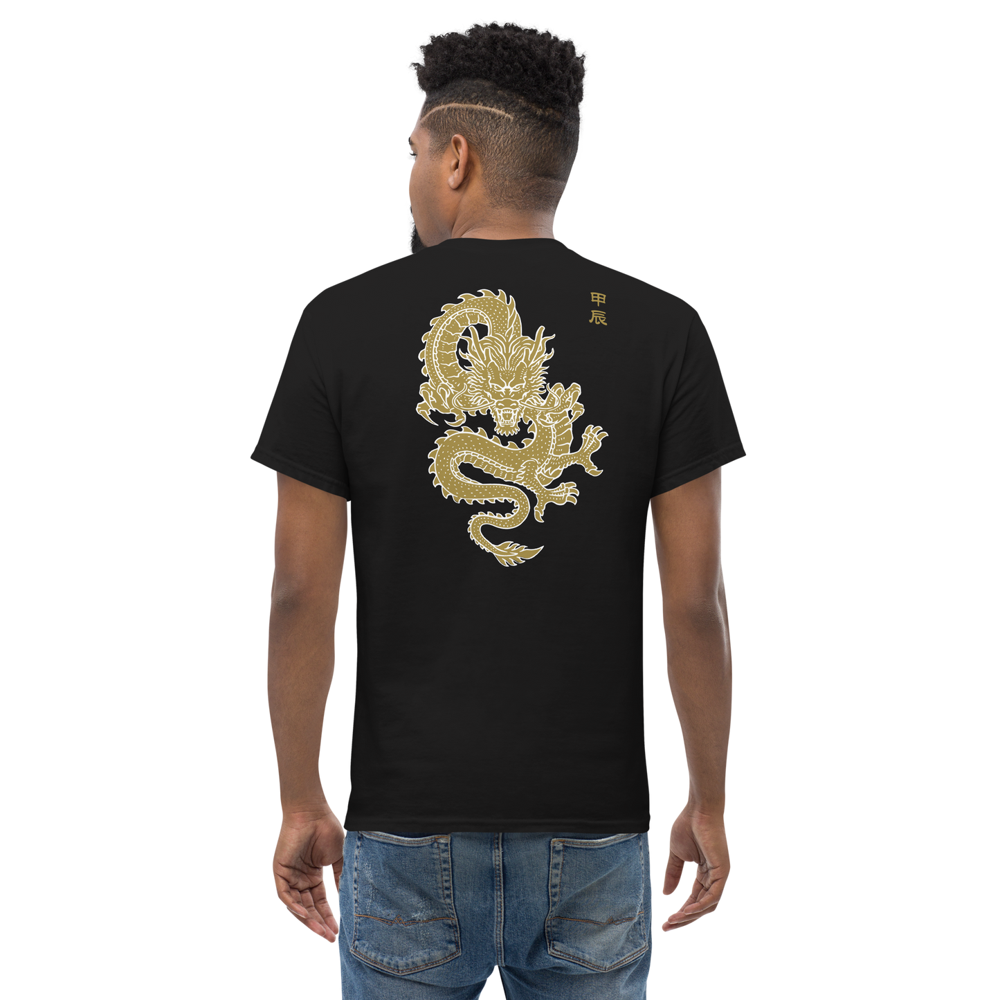 Golden Dragon 2024 (back print) | Unisex classic tee