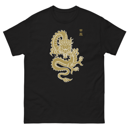 Golden Dragon 2024 | Unisex classic tee