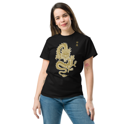 Golden Dragon 2024 | Unisex classic tee