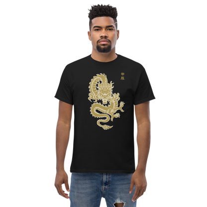 Golden Dragon 2024 | Unisex classic tee