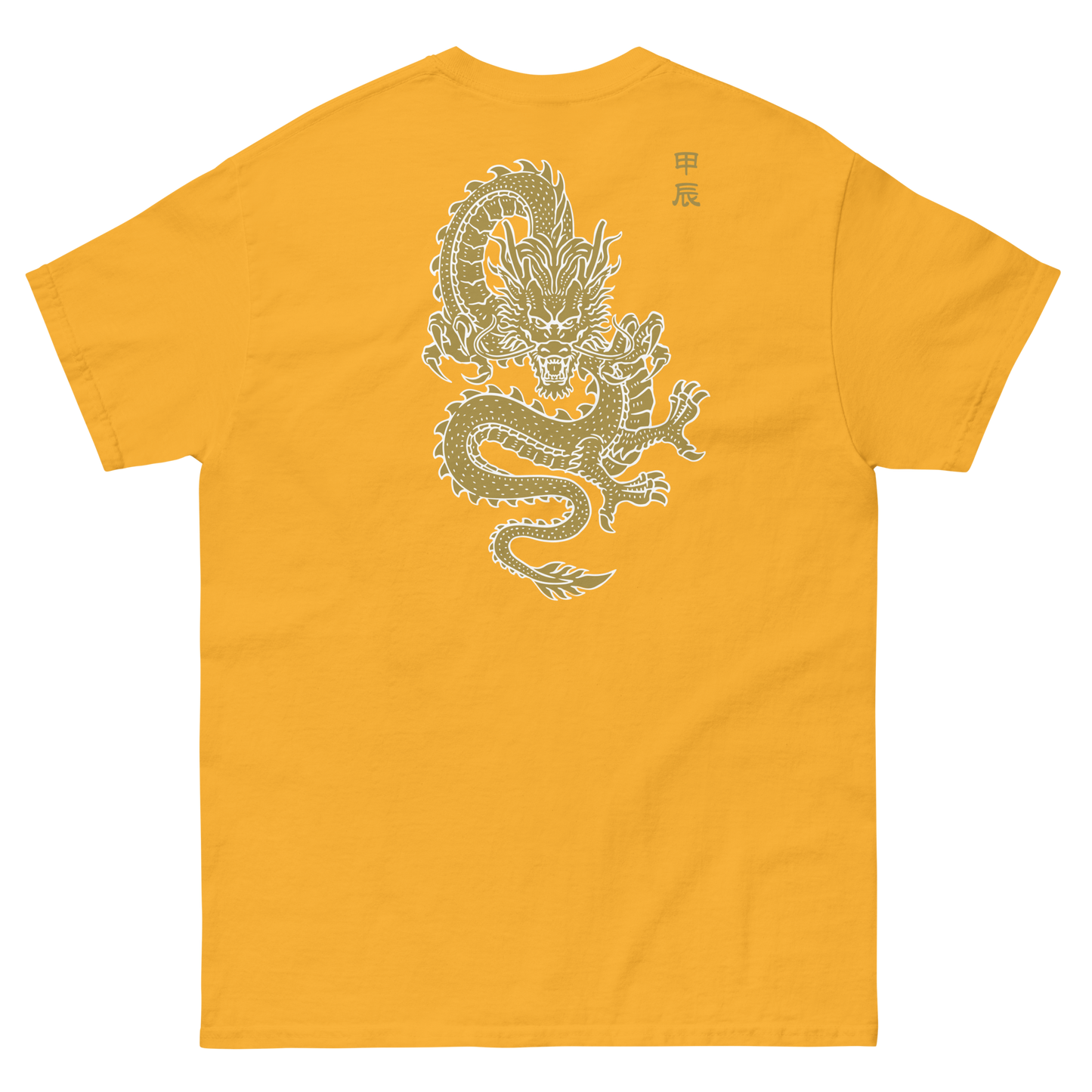 Golden Dragon 2024 (back print) | Unisex classic tee