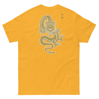 Golden Dragon 2024 (back print) | Unisex classic tee