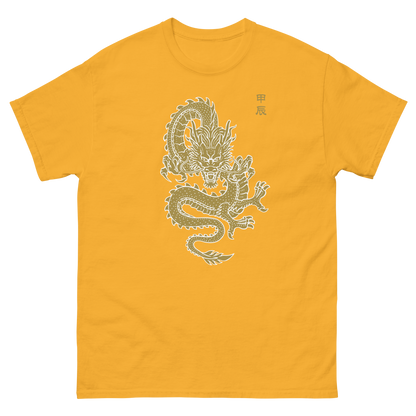 Golden Dragon 2024 | Unisex classic tee