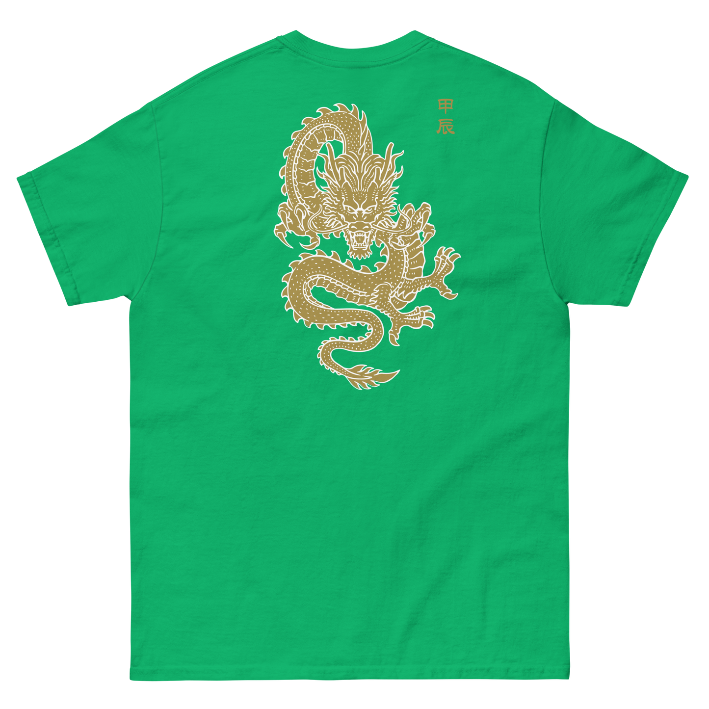 Golden Dragon 2024 (back print) | Unisex classic tee