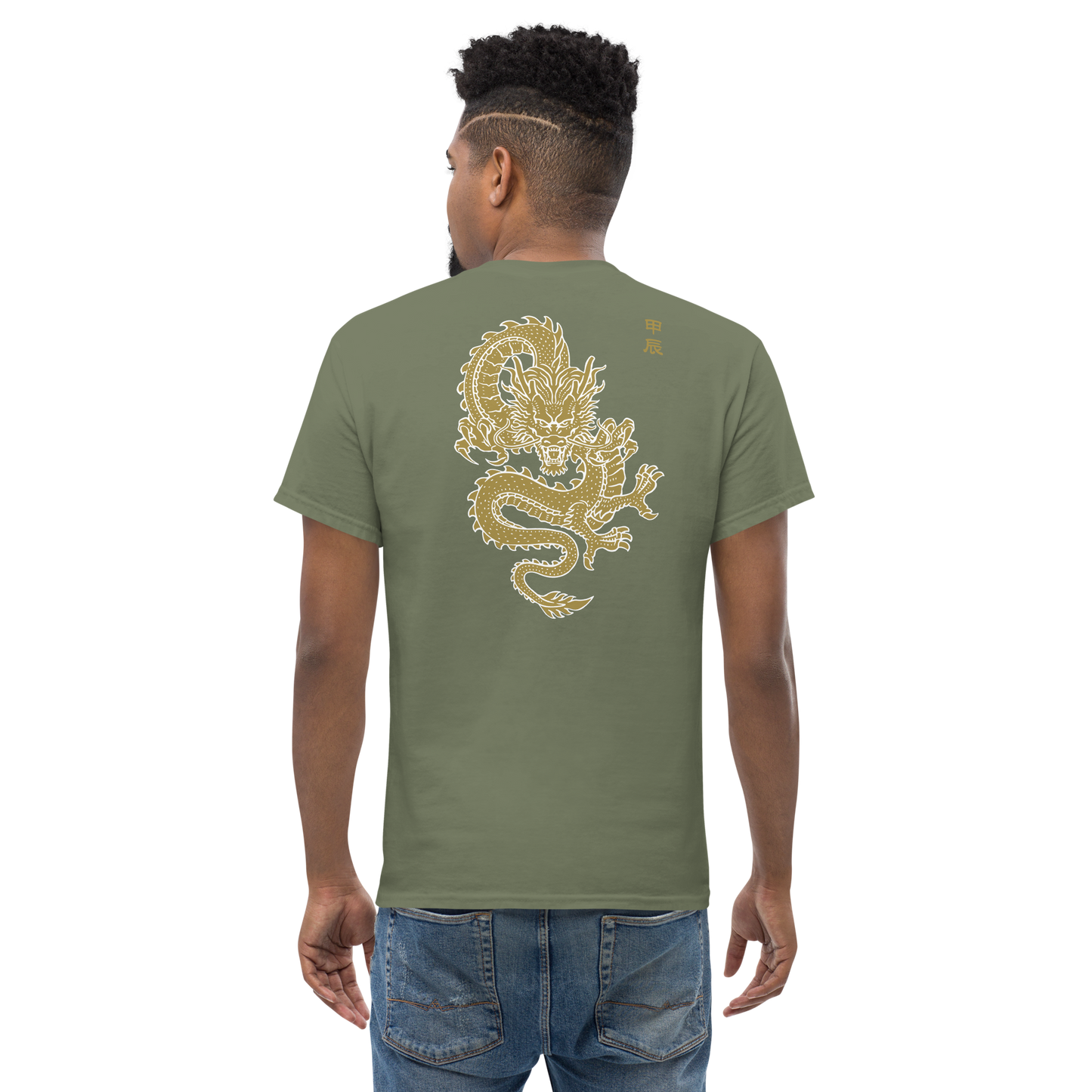 Golden Dragon 2024 (back print) | Unisex classic tee