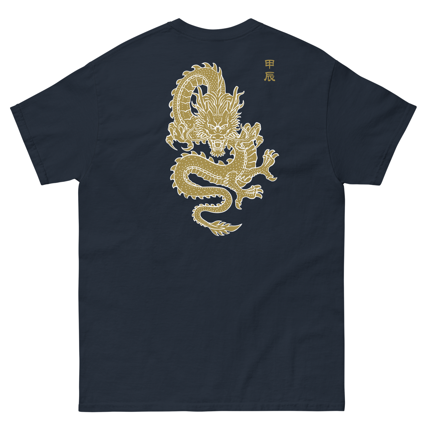 Golden Dragon 2024 (back print) | Unisex classic tee