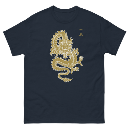 Golden Dragon 2024 | Unisex classic tee