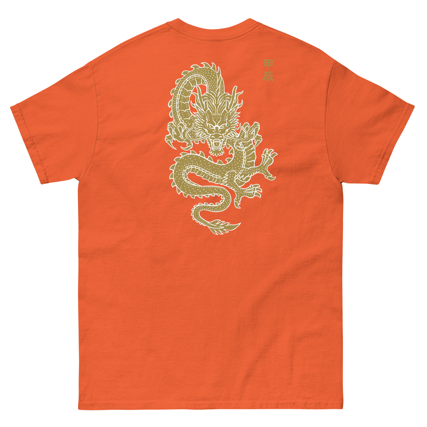 Golden Dragon 2024 (back print) | Unisex classic tee