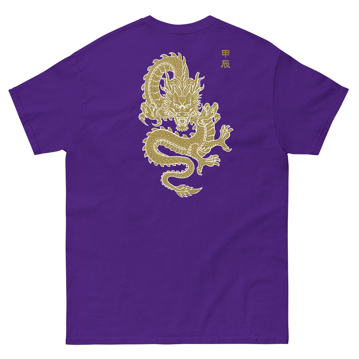 Golden Dragon 2024 (back print) | Unisex classic tee