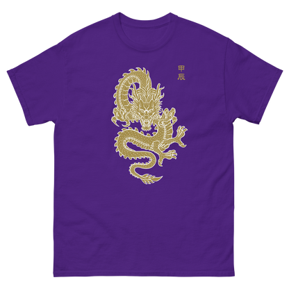 Golden Dragon 2024 | Unisex classic tee