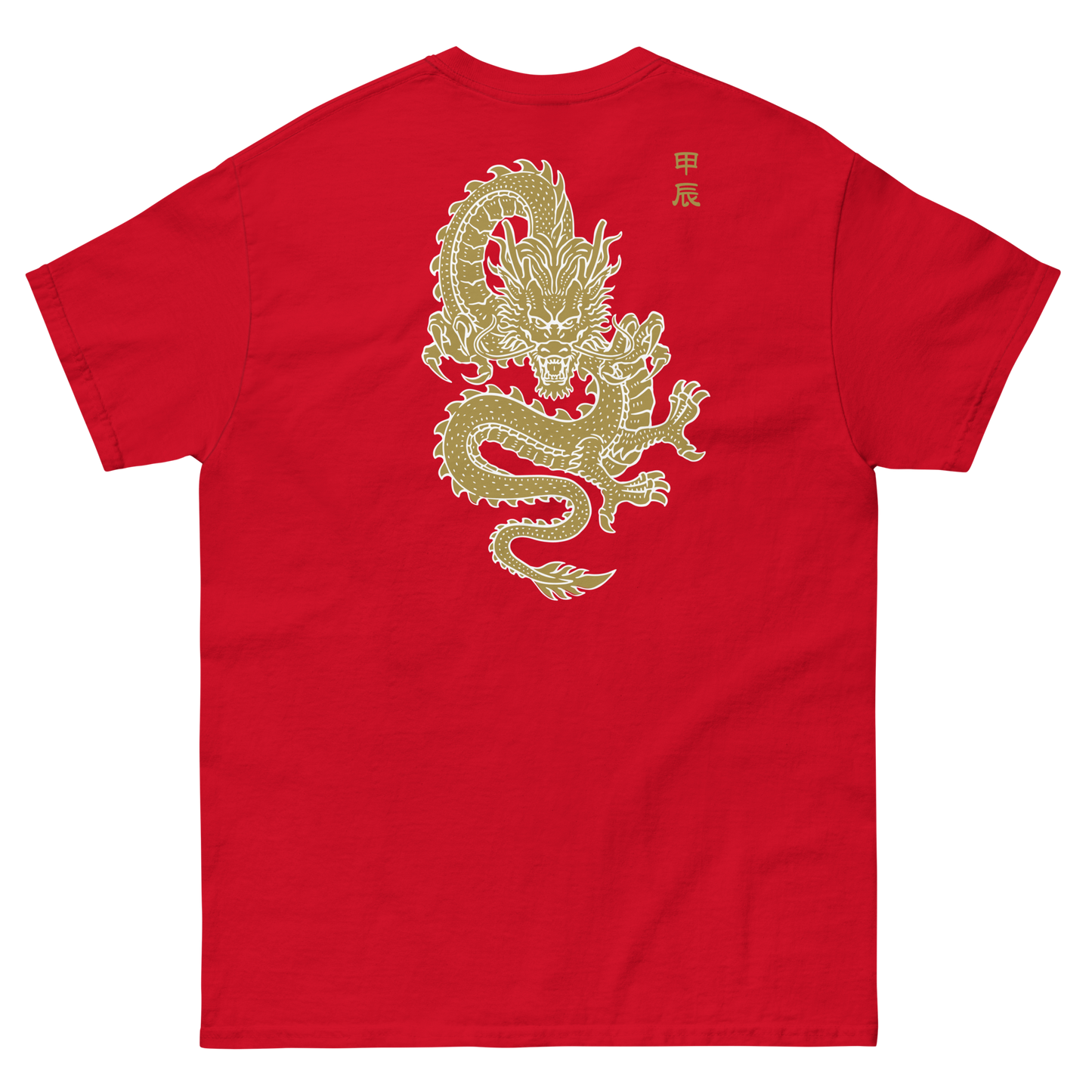 Golden Dragon 2024 (back print) | Unisex classic tee