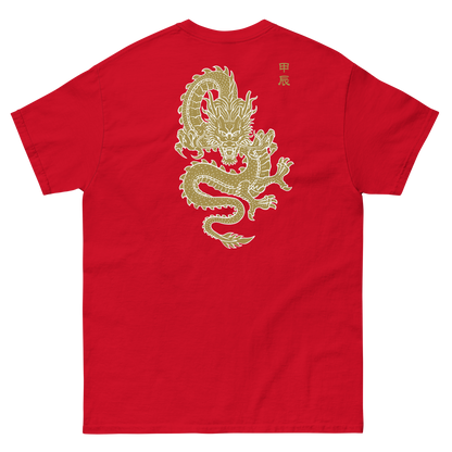 Golden Dragon 2024 (back print) | Unisex classic tee