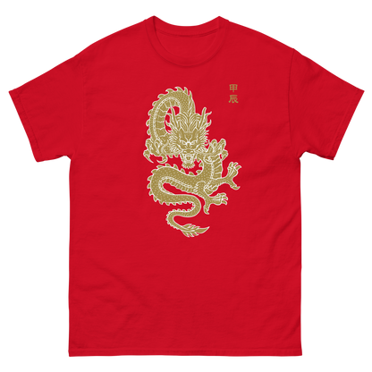 Golden Dragon 2024 | Unisex classic tee