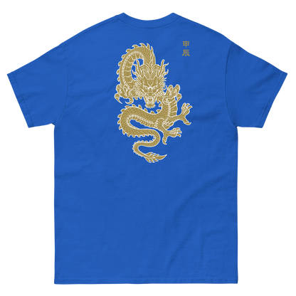 Golden Dragon 2024 (back print) | Unisex classic tee