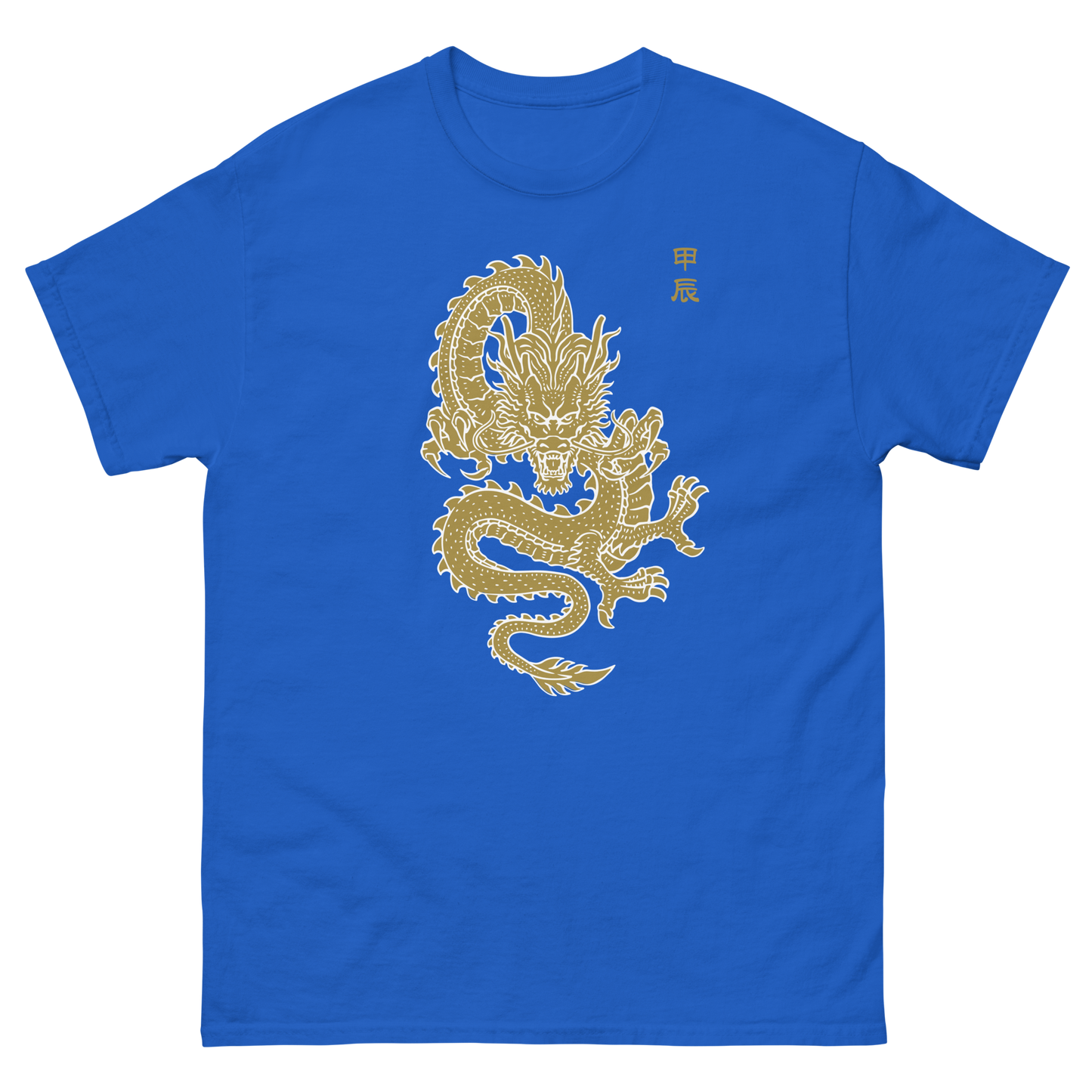 Golden Dragon 2024 | Unisex classic tee