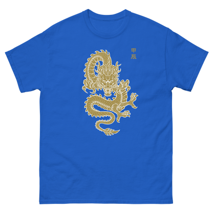 Golden Dragon 2024 | Unisex classic tee