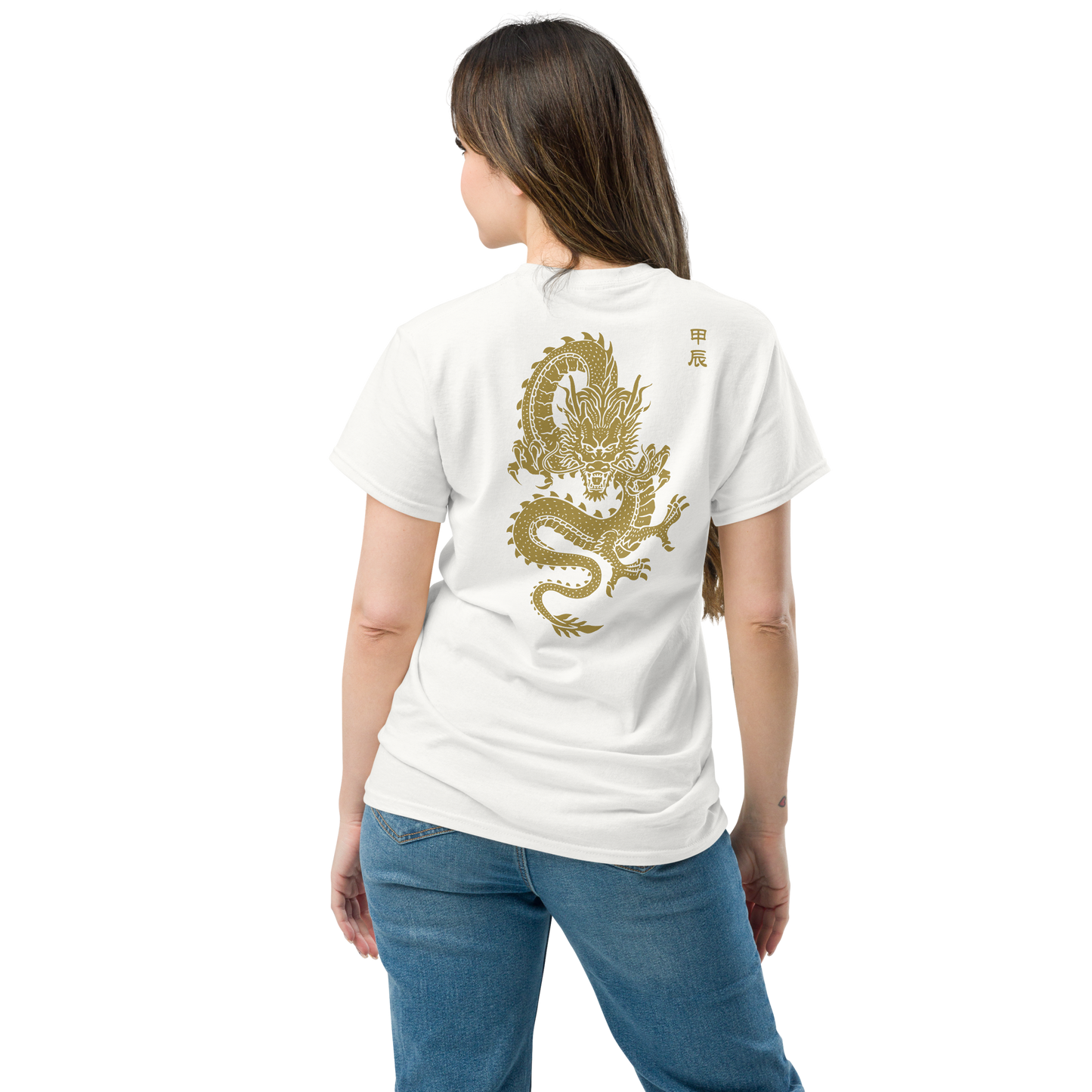 Golden Dragon 2024 (back print) | Unisex classic tee