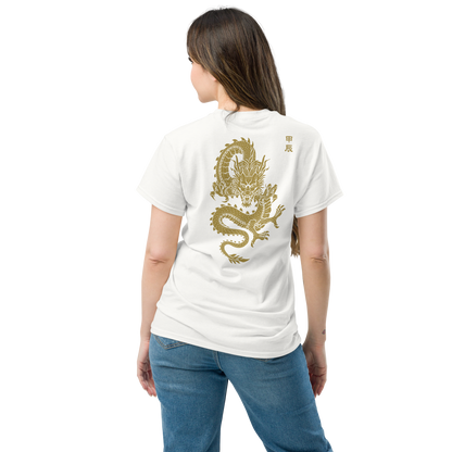 Golden Dragon 2024 (back print) | Unisex classic tee