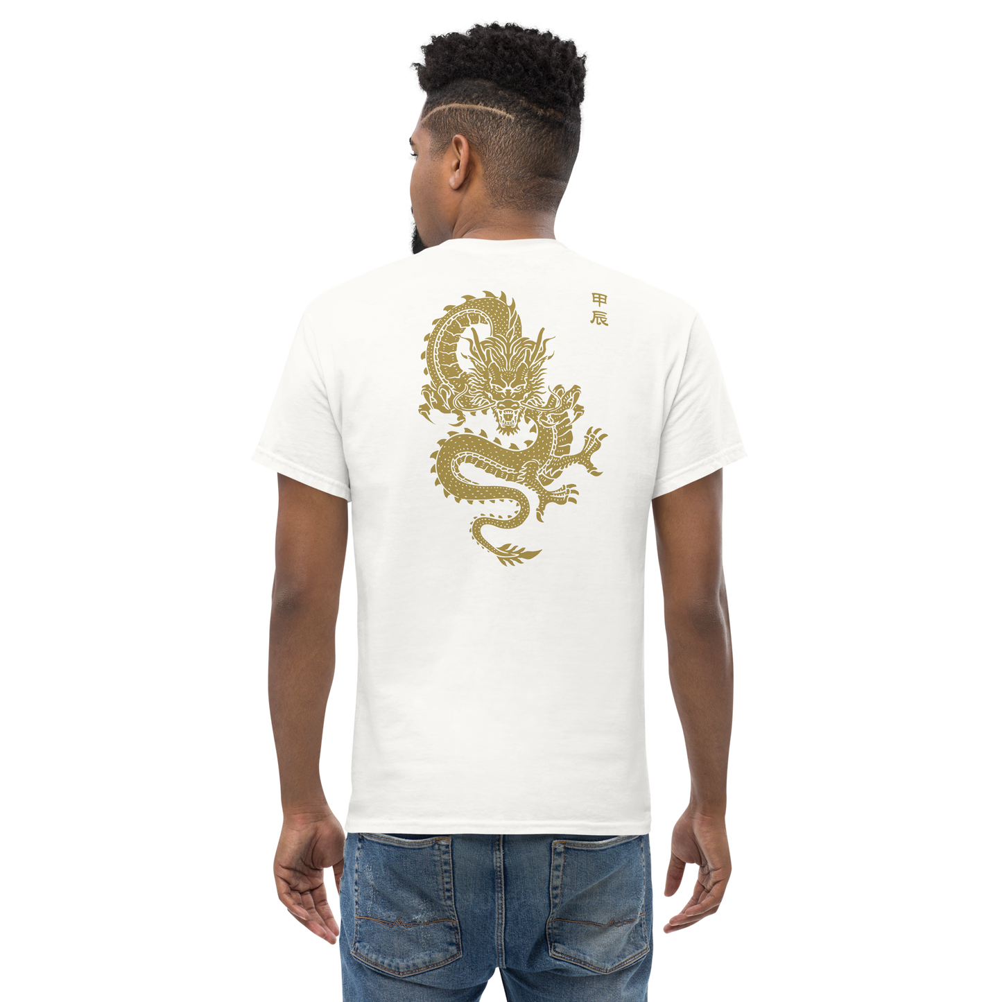 Golden Dragon 2024 (back print) | Unisex classic tee