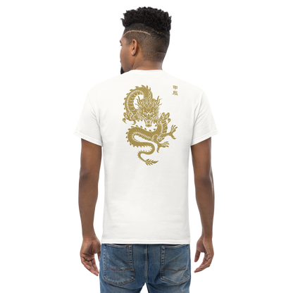 Golden Dragon 2024 (back print) | Unisex classic tee