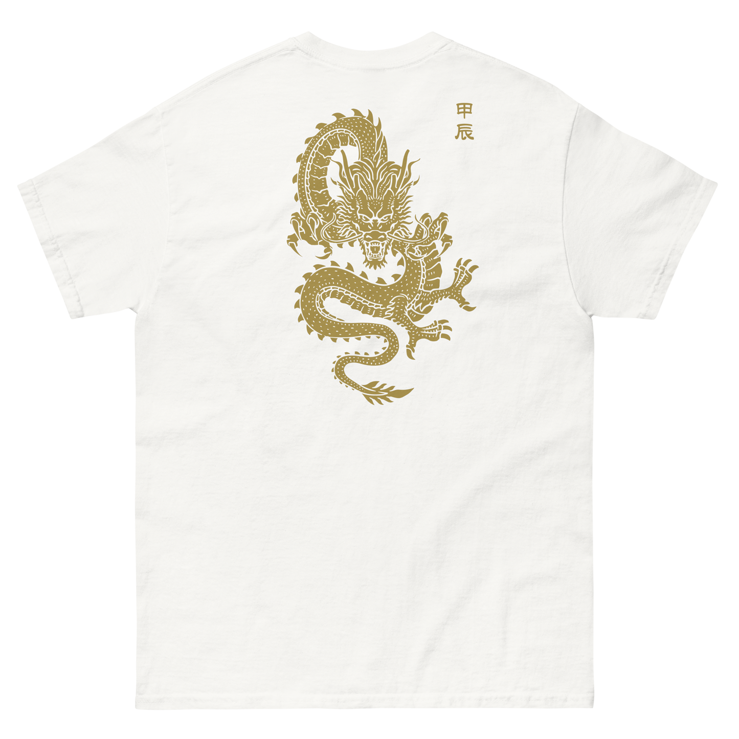 Golden Dragon 2024 (back print) | Unisex classic tee