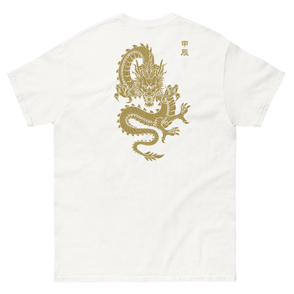 Golden Dragon 2024 (back print) | Unisex classic tee