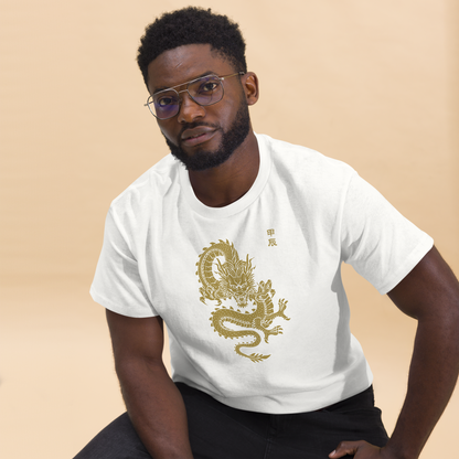 Golden Dragon 2024 | Unisex classic tee