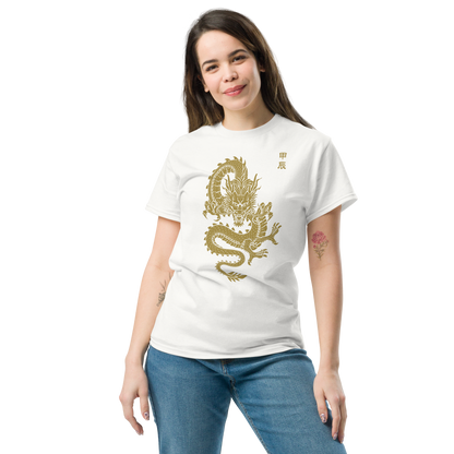 Golden Dragon 2024 | Unisex classic tee